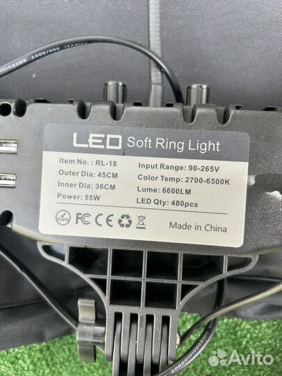 Кольцевые лампы 45