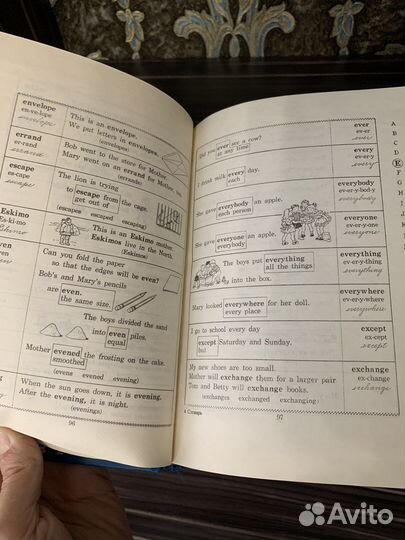 Книги и энциклопедии