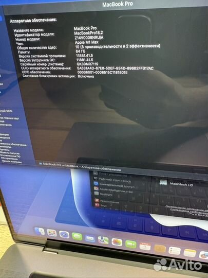 MacBook Pro 16 M1 Max 64gb 1tb Ростест SpaceGrey