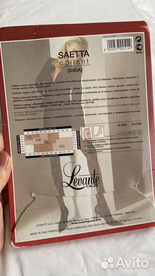 Колготки итальянские с рисунками