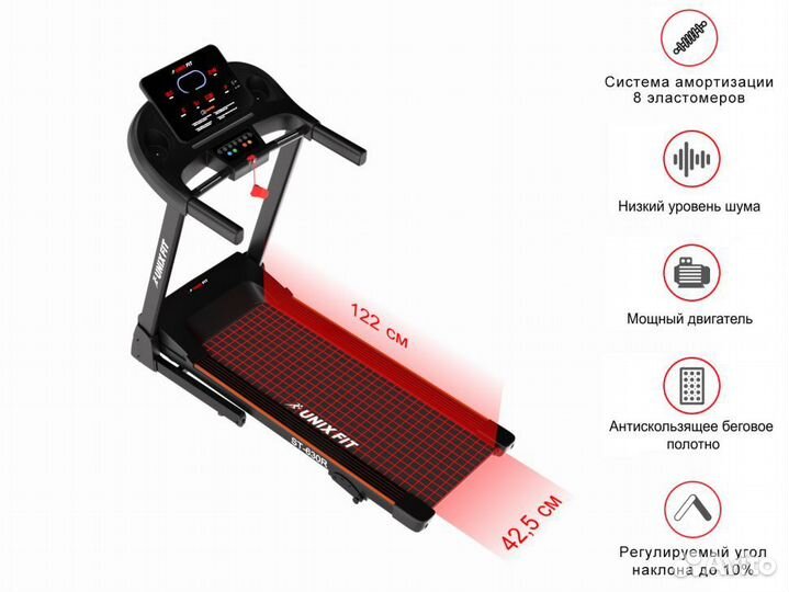 Беговая дорожка Unixfit ST-630R