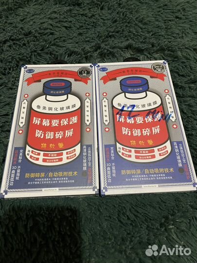 Защитное стекло remax iPhone 12 mini 5,4