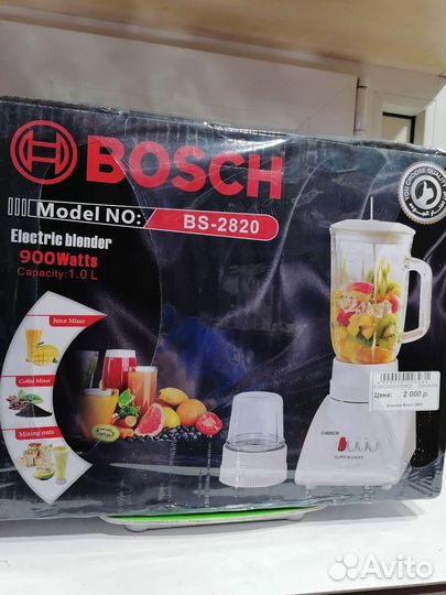 Блендер bosch BC - 2820