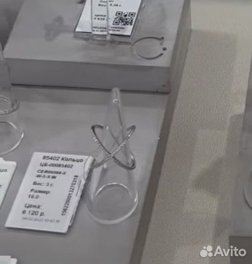 Кольцо
