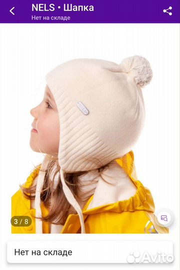 Шапка для девочки демисезонная nels