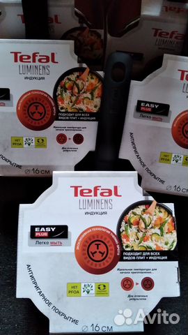 Ковш Tefal Luminens с крышкой 16см 1,5 л