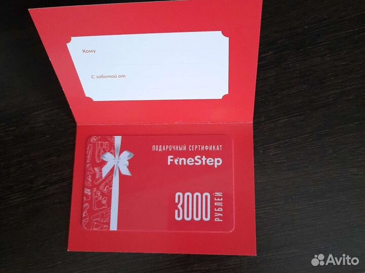 Клубная карта