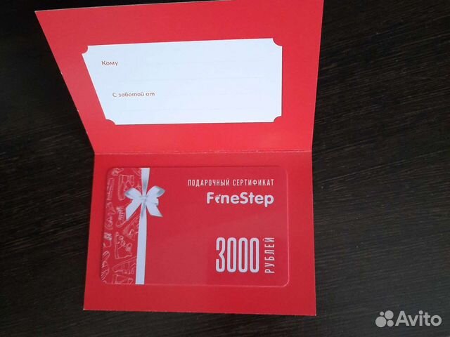 Клубная карта