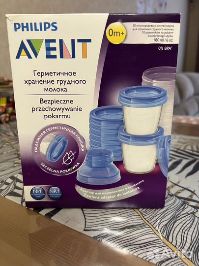 10 многоразовых контейнеров avent