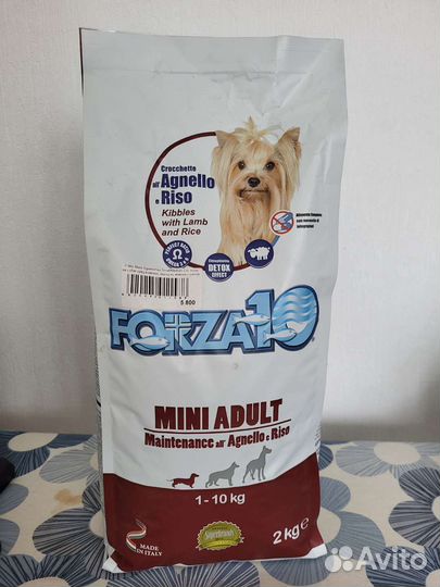 Сухой корм для собак