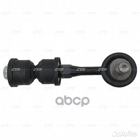 CLT-94 Стойка стабилизатора зад прав/лев