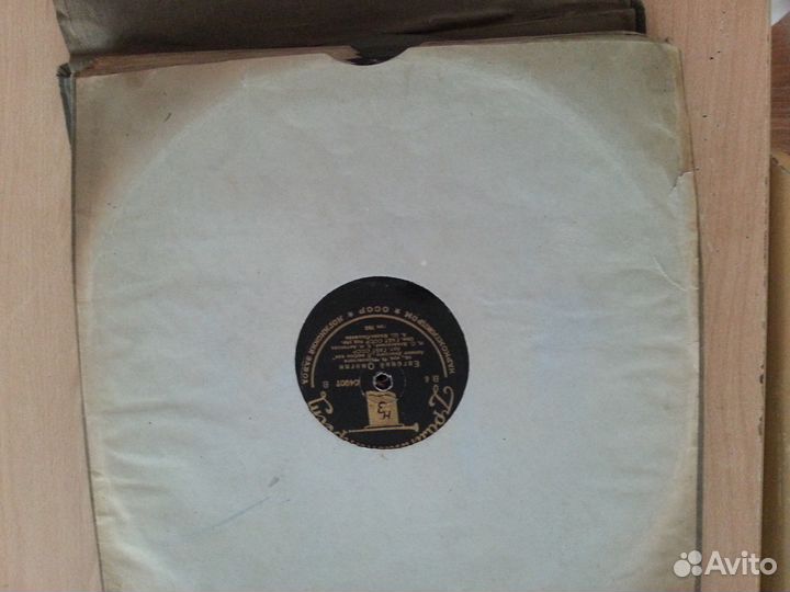 Альбом граммпластинок 1937 г