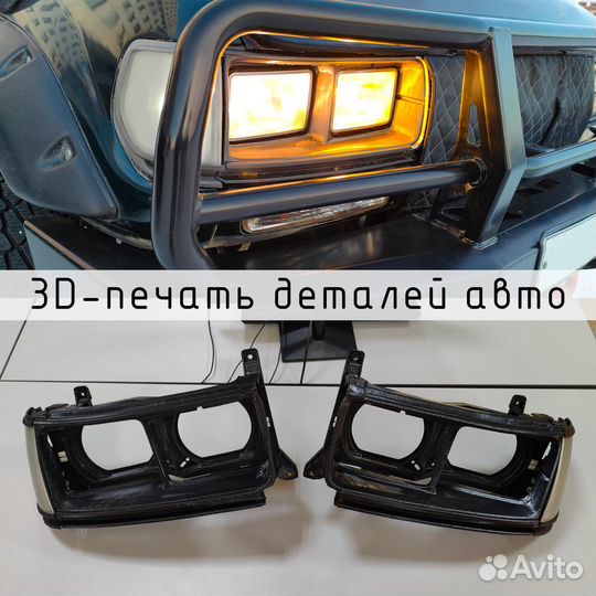 3Д печать, 3D моделирование