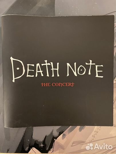 Тетрадь смерти, концертная брошура