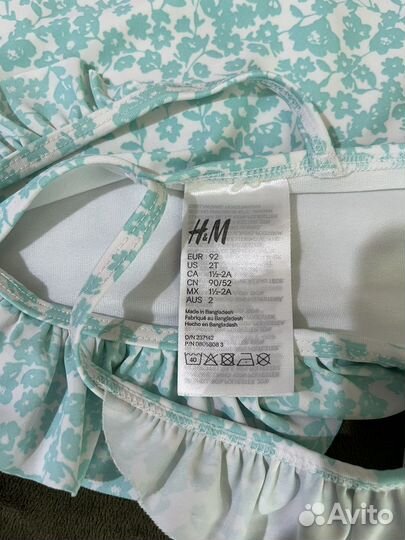 Купальник для девочки 92