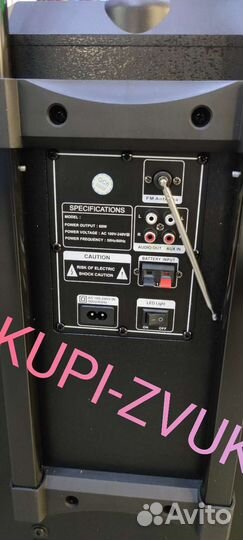 Портативная колонка qisheng 120W