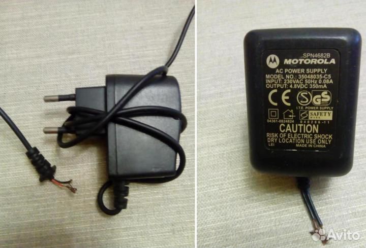 Зарядное устройство