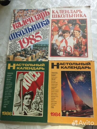 Настольные календари СССР