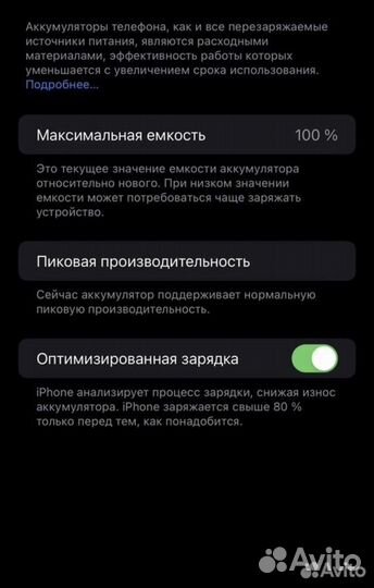 iPhone 8 Plus, 64 ГБ