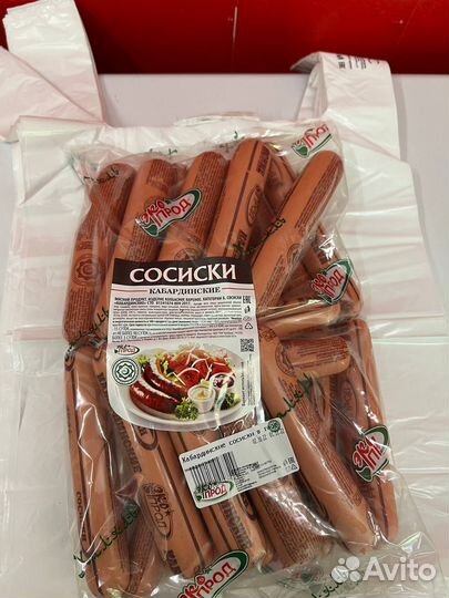 Колбаса,сосиски Халяль