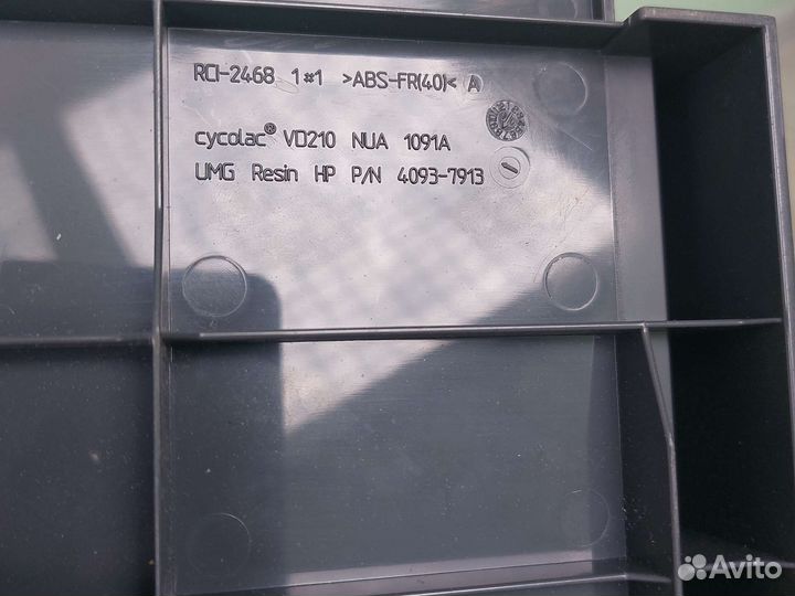 Лотки для принтера Hp 3020