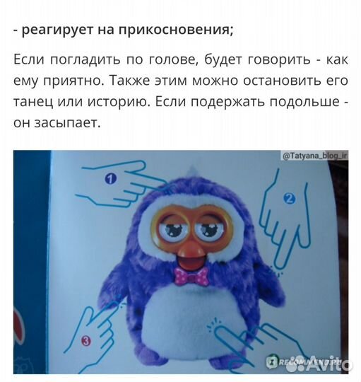 Игрушка Совенок Савва