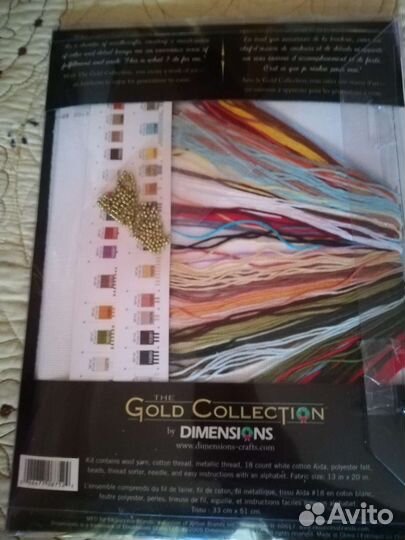 Набор Dimensions