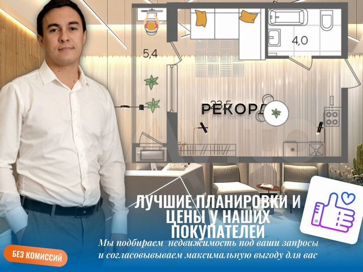 Квартира-студия, 24,3 м², 7/22 эт.