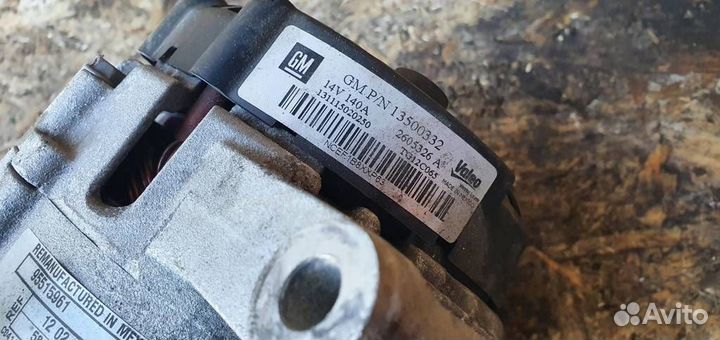 Генератор Opel Insignia 2008-2017