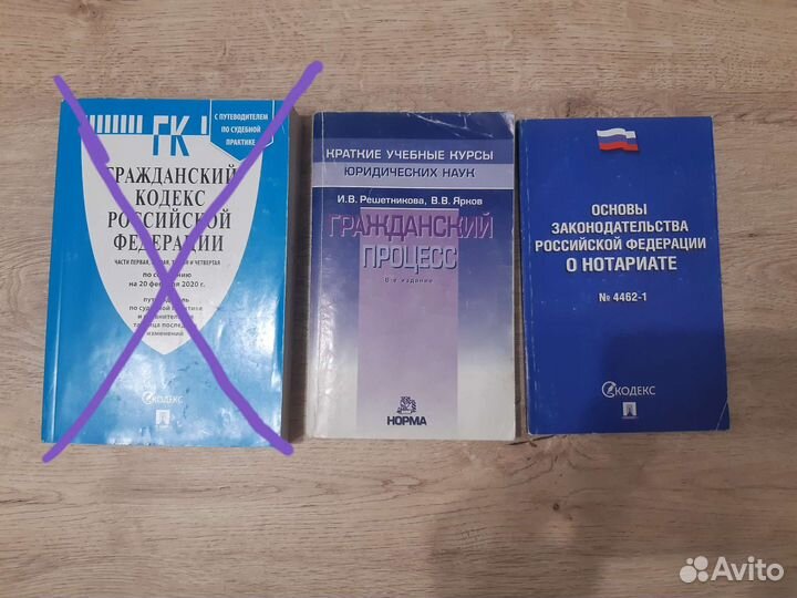 Литература для юрфака