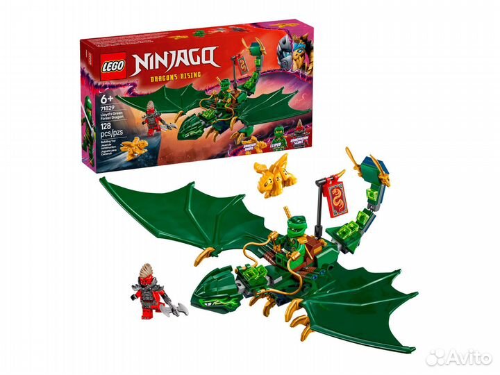 Конструктор lego Ninjago 71829 Зеленый лесной др
