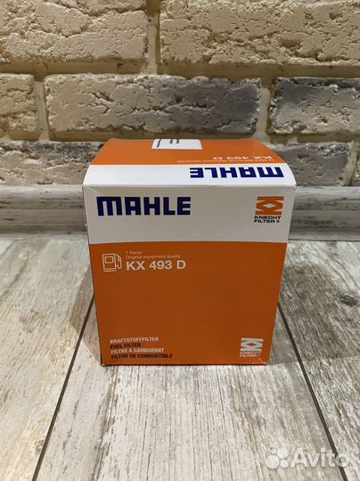 Фильтр топливный mahle (KX493D) для audi Q7