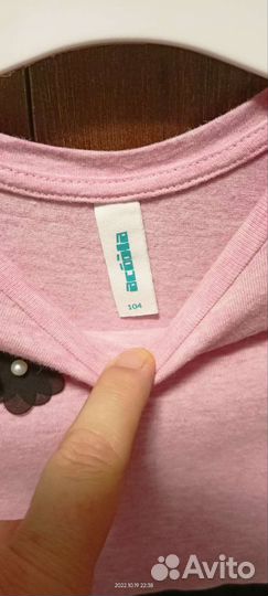 Детские вещи