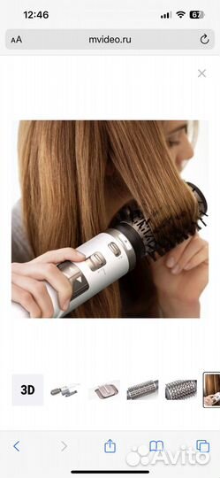 Щетка-фен philips