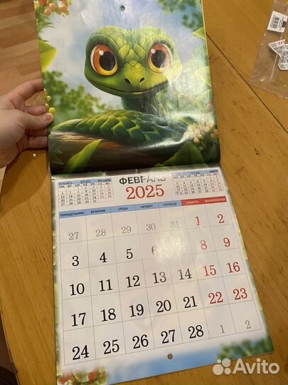 Календарь 2025