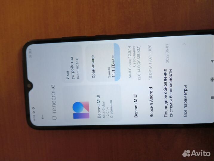 Xiaomi Redmi 9C (NFC), 3/64 ГБ