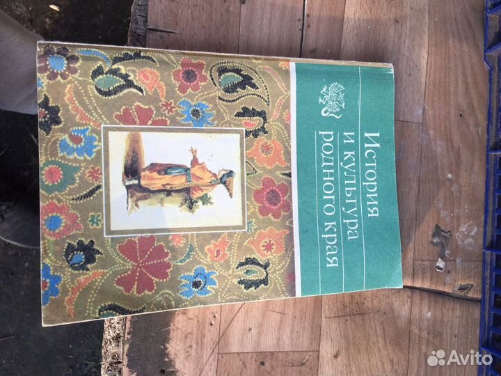 Татарстан, редкие издания