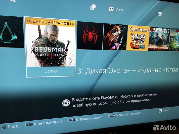 Прошитая PS4 Pro 11.00 Goldhen 2.4b17.3 PPPwn