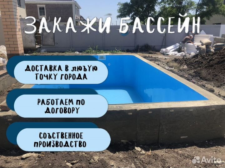 Бассейн для дачи со ступенями 3х6