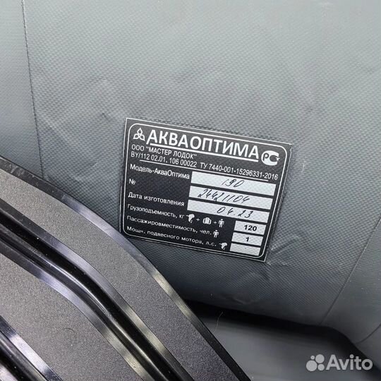 Лодка надувная одноместная