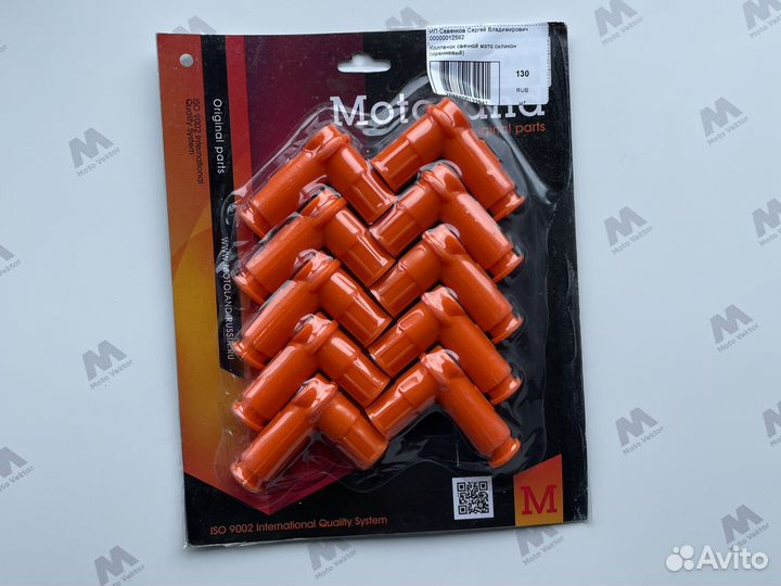 Колпачок свечной мото силикон