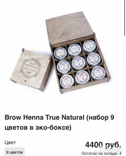 Набор для оформления бровей