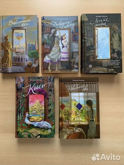 Современная русская проза