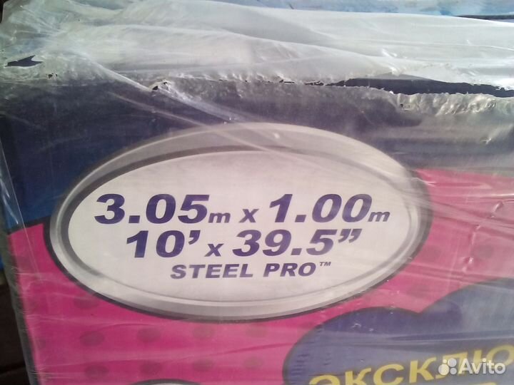 Бассейн каркасный круглый новый