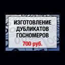 Московская область, Балашиха, проспект Ленина