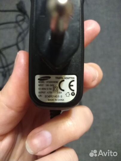 Зарядное устройство