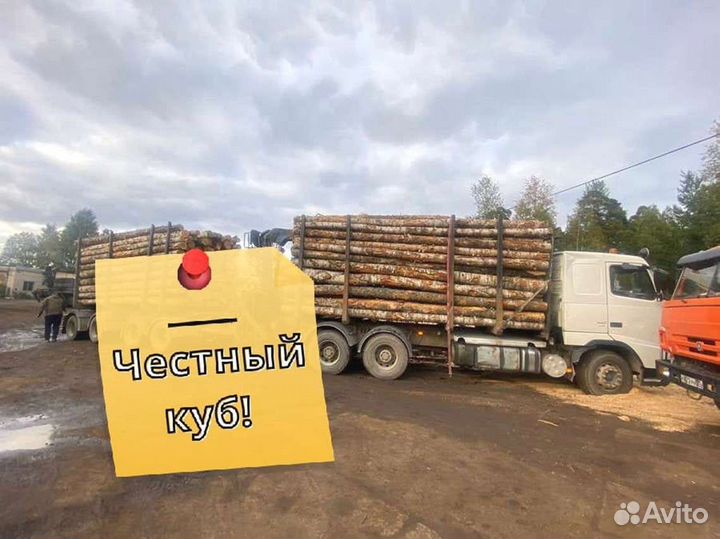 Дрова. Колотые