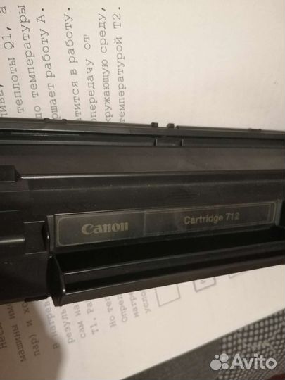Картридж canon 712