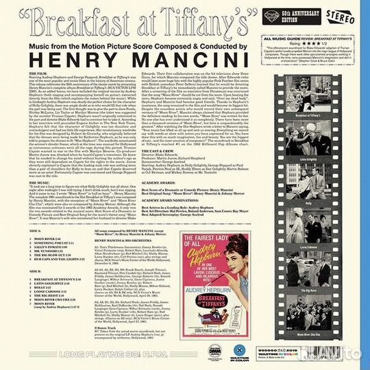 Henry Mancini – Breakfast AT Tiffany винил