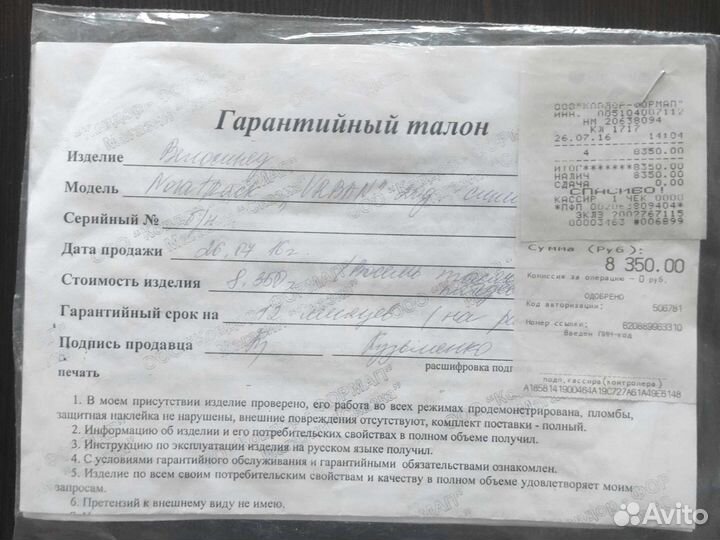 Детский велосипед от 3 лет